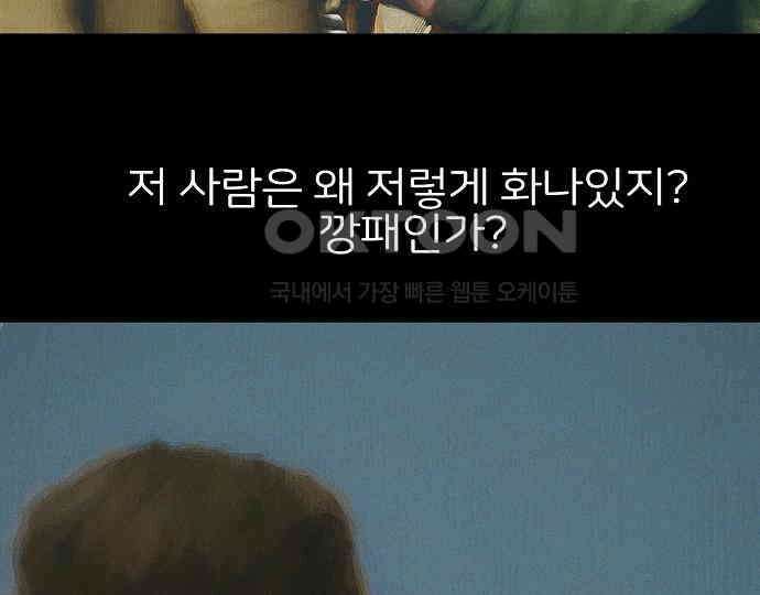 악마는 없다 인터뷰 2 113
