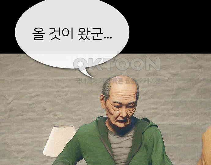 악마는 없다 인터뷰 2 116