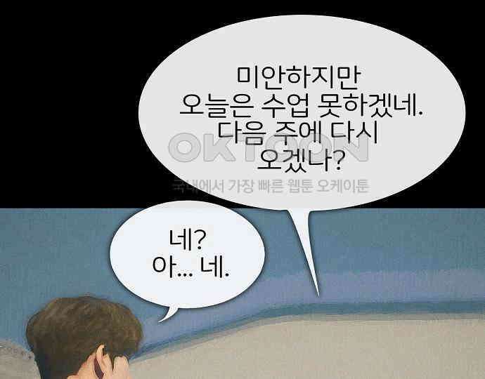 악마는 없다 인터뷰 2 118