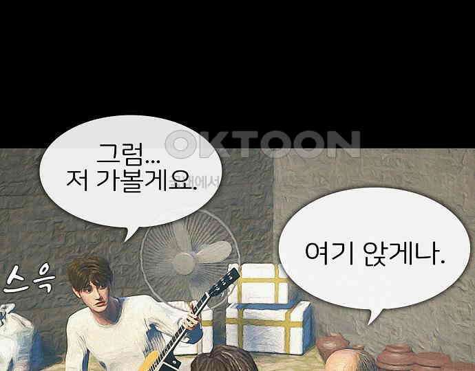 악마는 없다 인터뷰 2 120