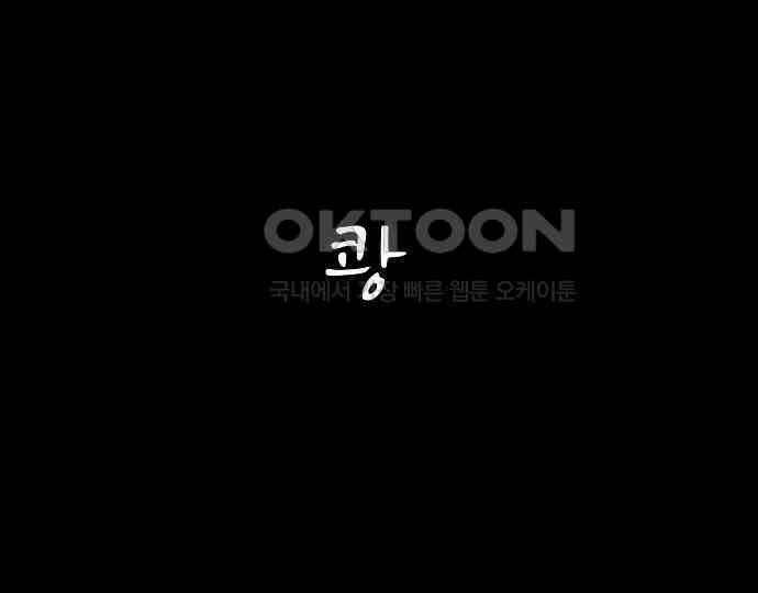 악마는 없다 인터뷰 2 122