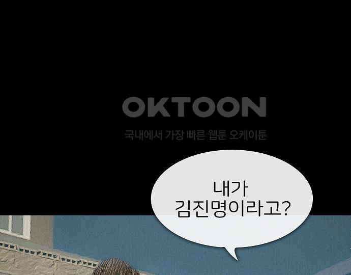 악마는 없다 인터뷰 2 125