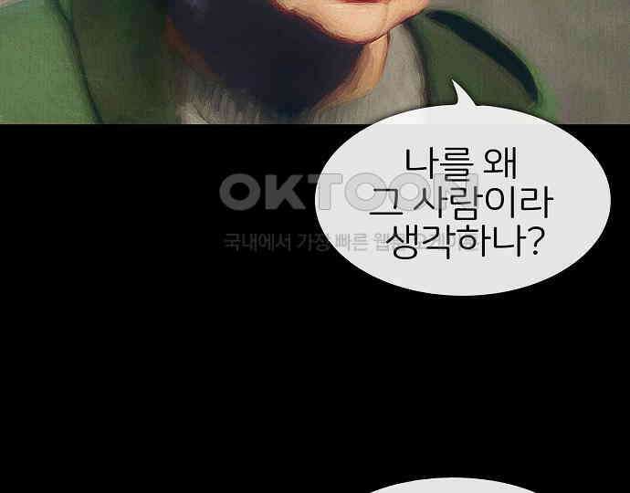 악마는 없다 인터뷰 2 129