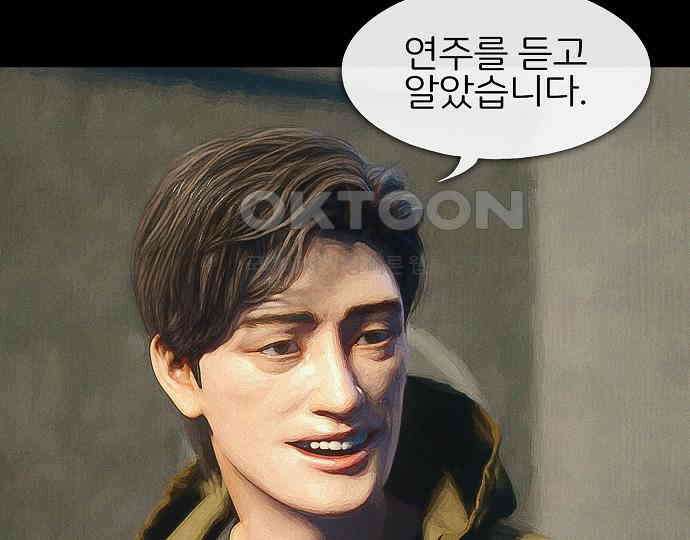 악마는 없다 인터뷰 2 130