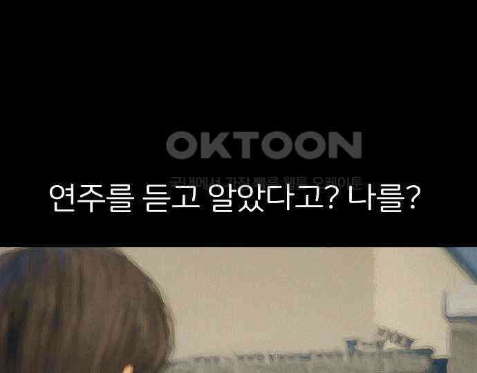 악마는 없다 인터뷰 2 132