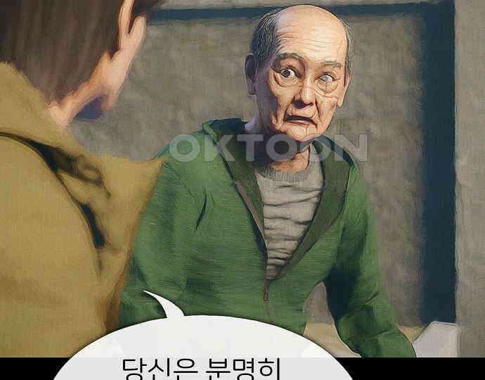 악마는 없다 인터뷰 2 133