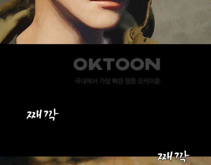 악마는 없다 인터뷰 2 136