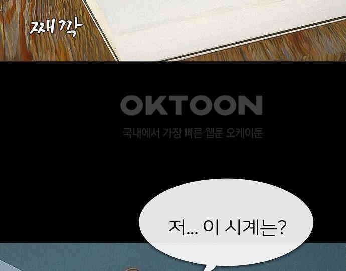 악마는 없다 인터뷰 2 138