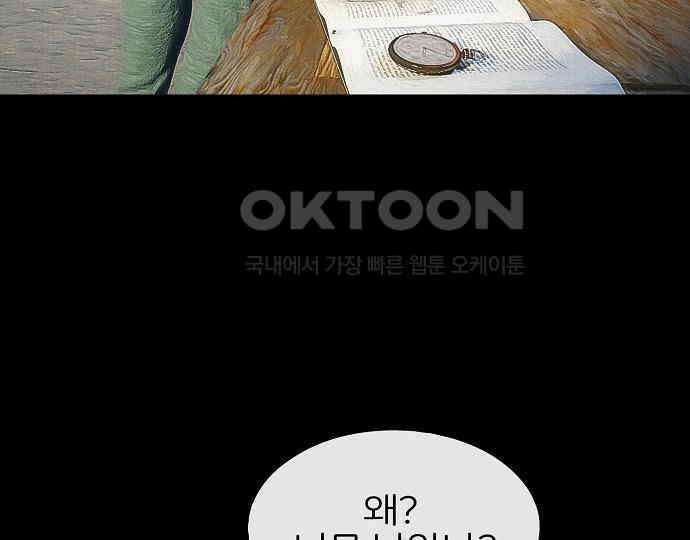 악마는 없다 인터뷰 2 140