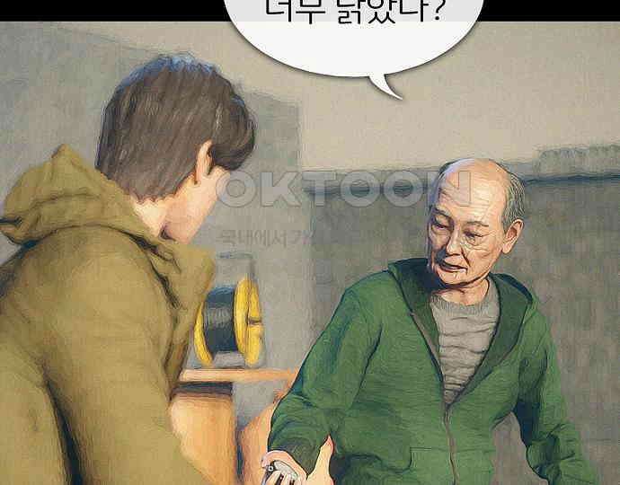 악마는 없다 인터뷰 2 141