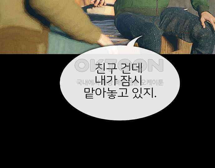 악마는 없다 인터뷰 2 142