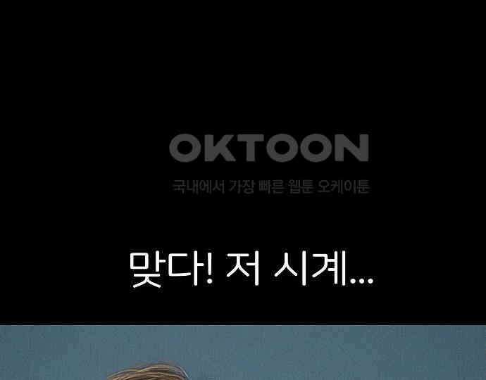 악마는 없다 인터뷰 2 143
