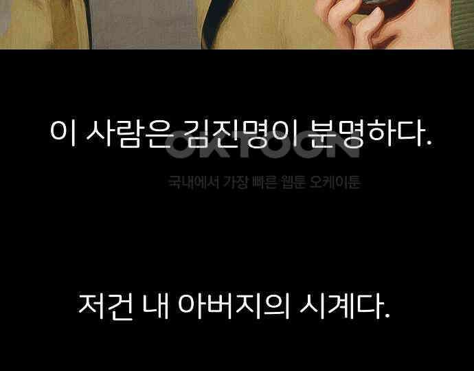 악마는 없다 인터뷰 2 145