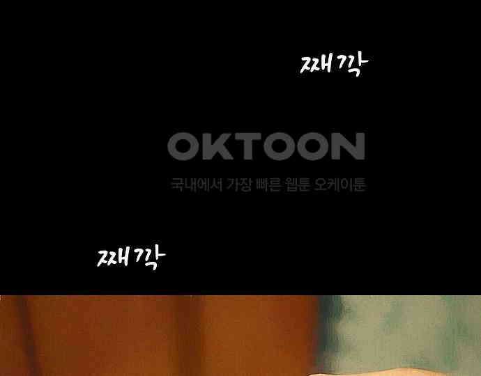 악마는 없다 인터뷰 2 148