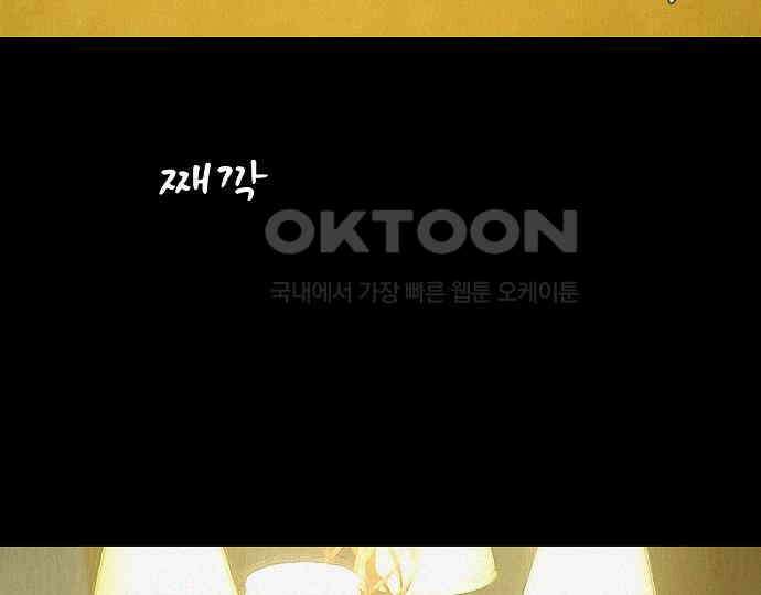 악마는 없다 인터뷰 2 150