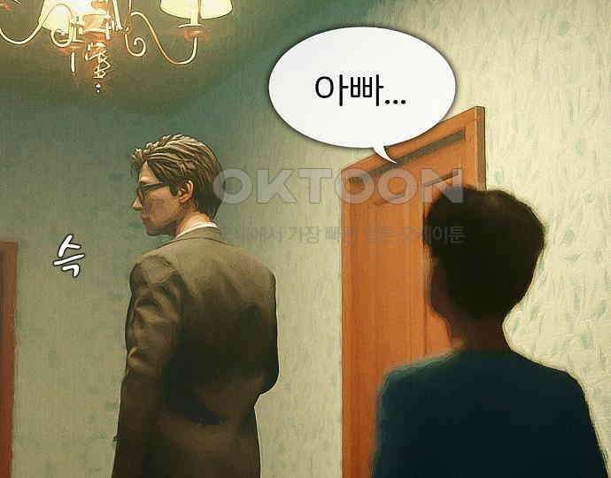 악마는 없다 인터뷰 2 153