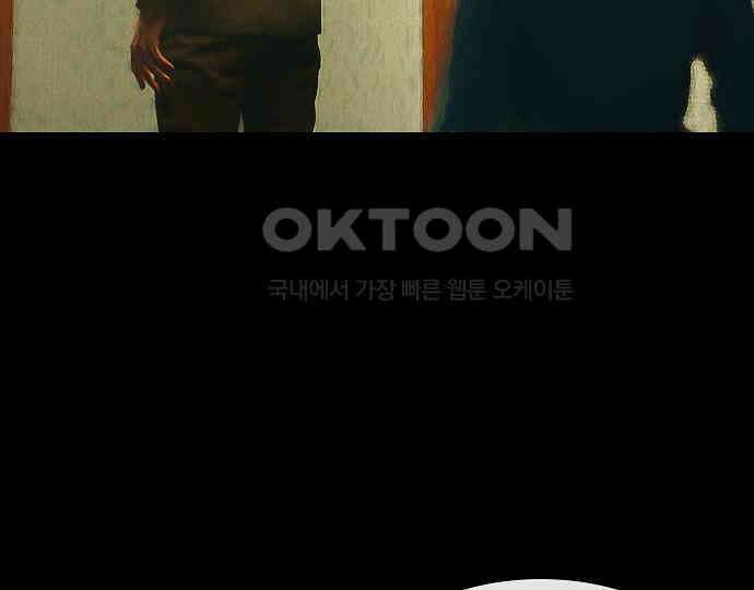 악마는 없다 인터뷰 2 154