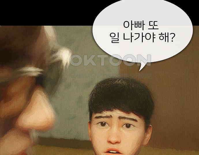 악마는 없다 인터뷰 2 155