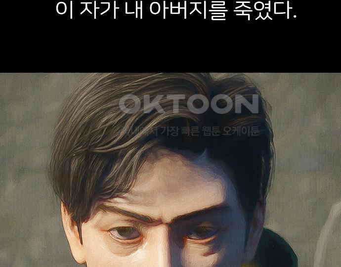 악마는 없다 인터뷰 2 162