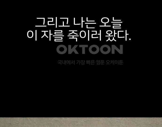 악마는 없다 인터뷰 2 164