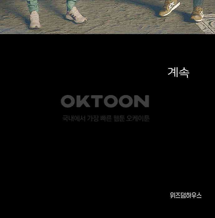 악마는 없다 인터뷰 2 166