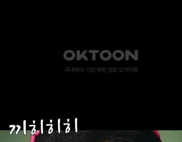 악마는 없다 선악의 경계선 6 4