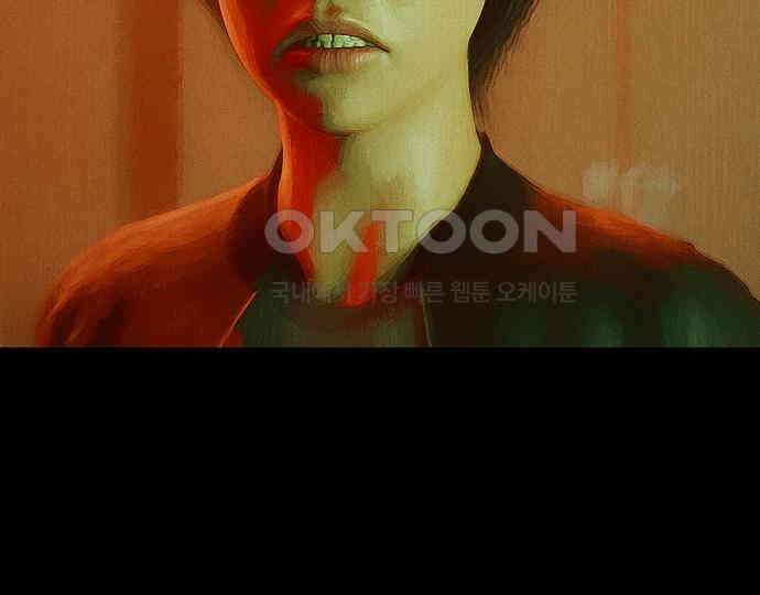 악마는 없다 선악의 경계선 6 8