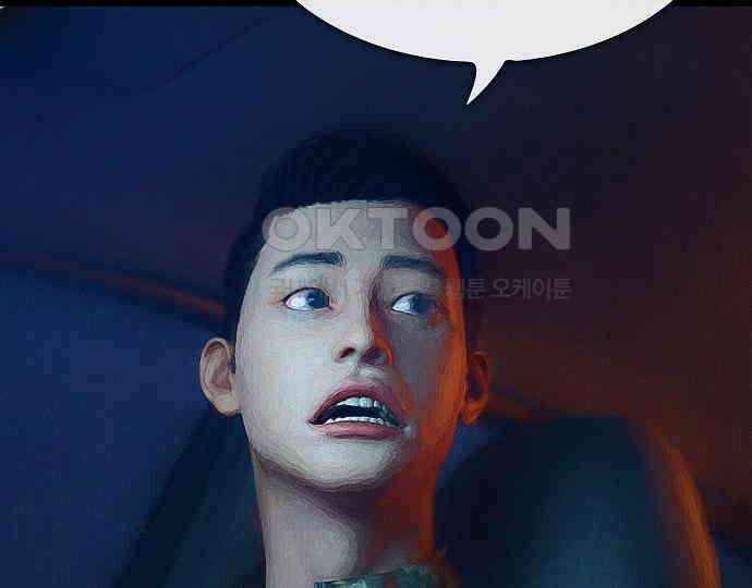 악마는 없다 선악의 경계선 6 11