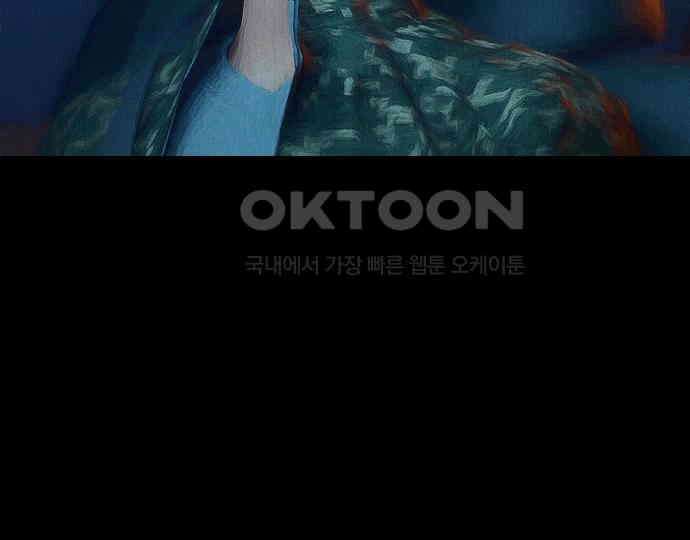 악마는 없다 선악의 경계선 6 12