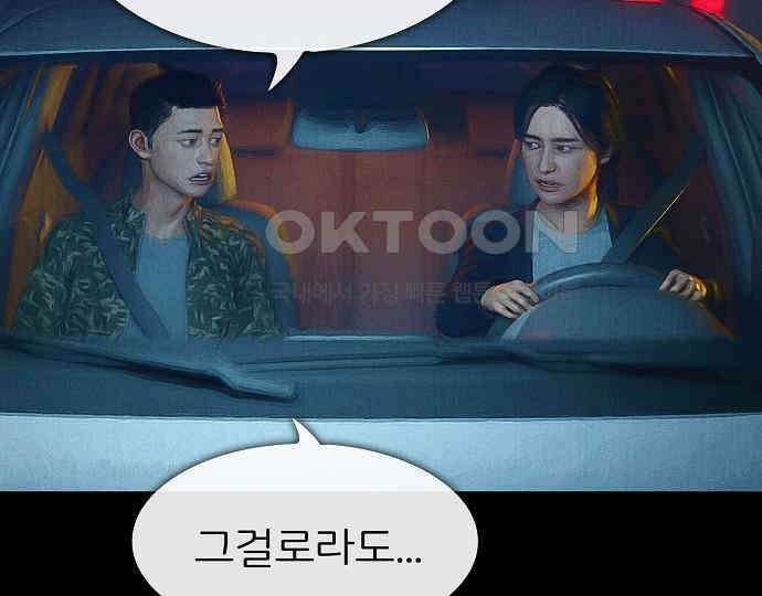 악마는 없다 선악의 경계선 6 14