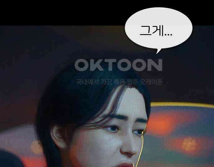 악마는 없다 선악의 경계선 6 16