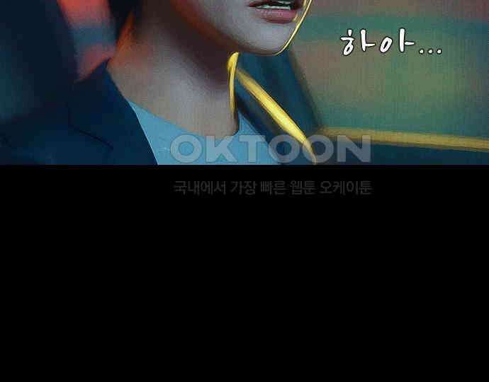 악마는 없다 선악의 경계선 6 17