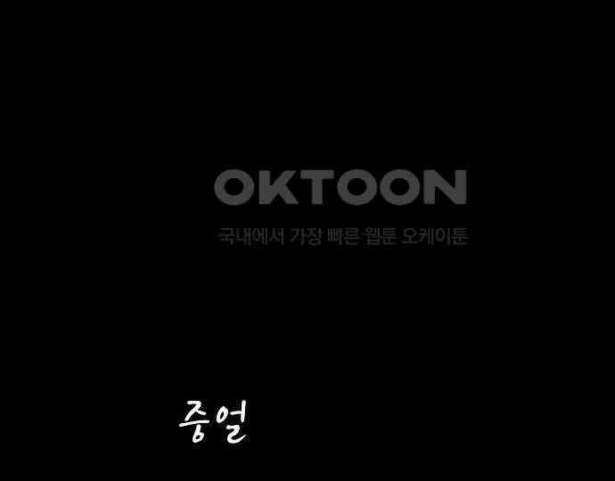 악마는 없다 선악의 경계선 6 18