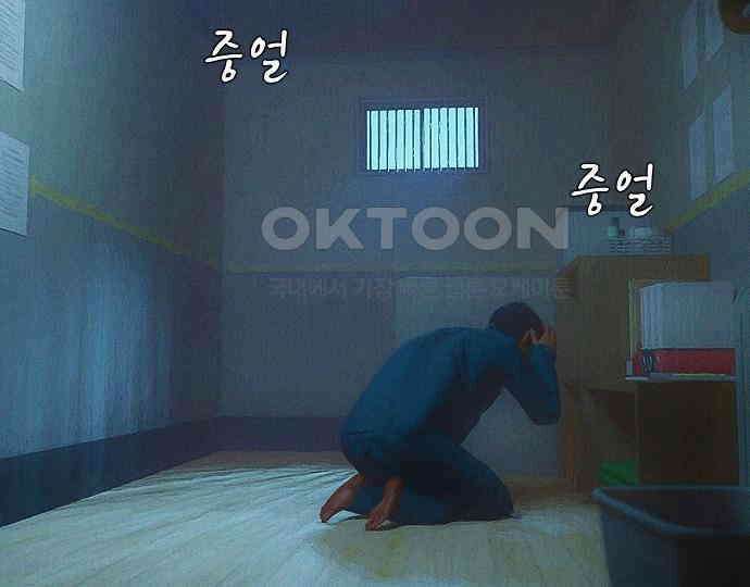 악마는 없다 선악의 경계선 6 20