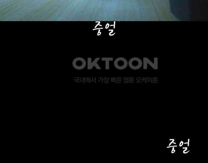 악마는 없다 선악의 경계선 6 21