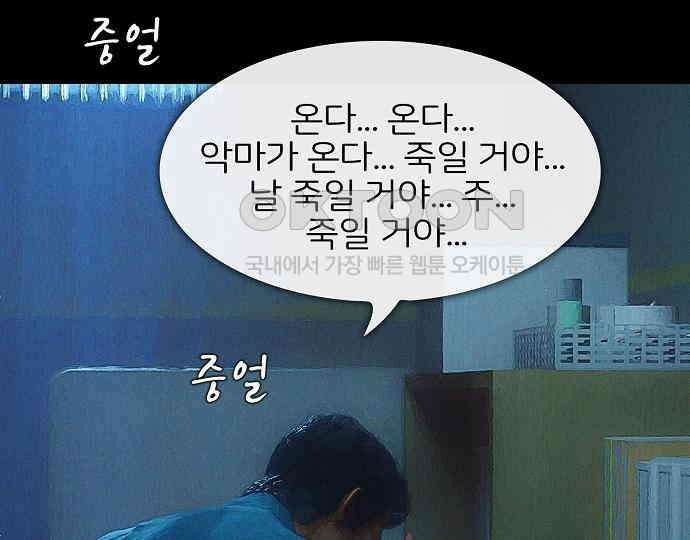 악마는 없다 선악의 경계선 6 22