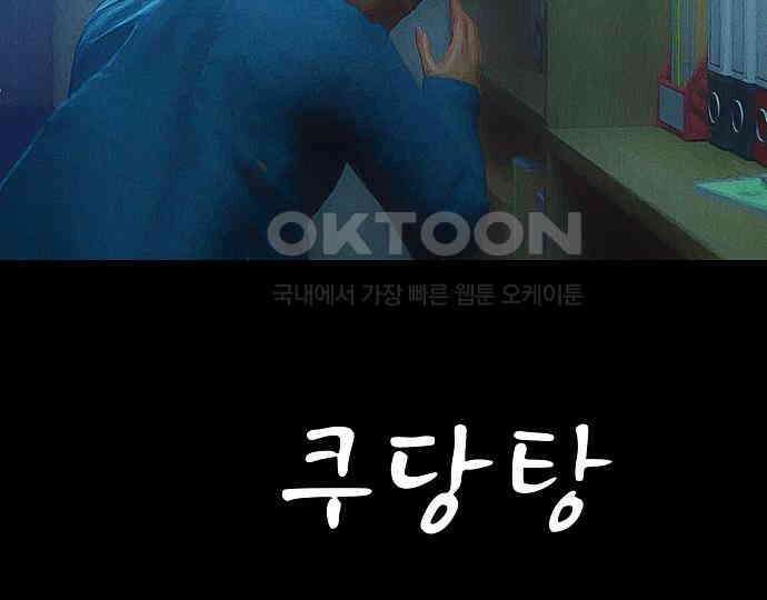 악마는 없다 선악의 경계선 6 23