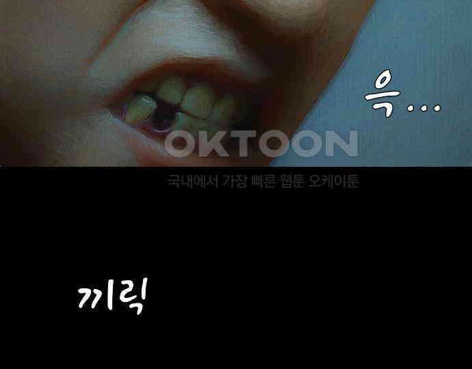 악마는 없다 선악의 경계선 6 27