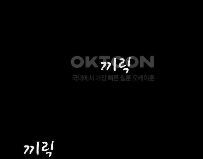 악마는 없다 선악의 경계선 6 28