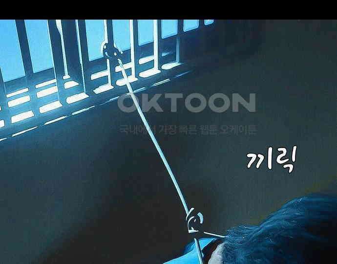 악마는 없다 선악의 경계선 6 29