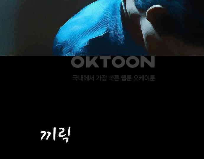 악마는 없다 선악의 경계선 6 30