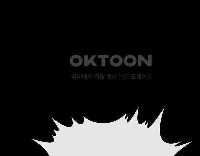 악마는 없다 선악의 경계선 6 33