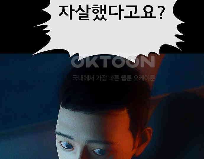 악마는 없다 선악의 경계선 6 34