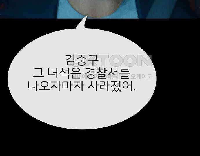악마는 없다 선악의 경계선 6 41