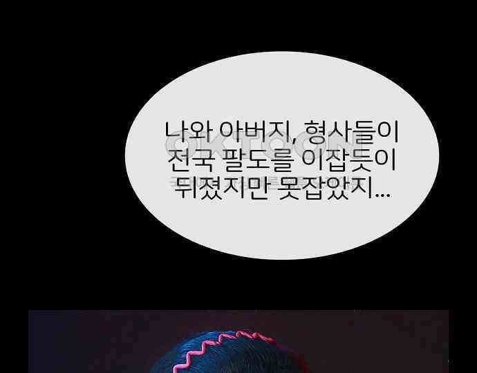 악마는 없다 선악의 경계선 6 42