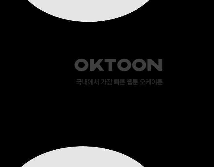 악마는 없다 선악의 경계선 6 47