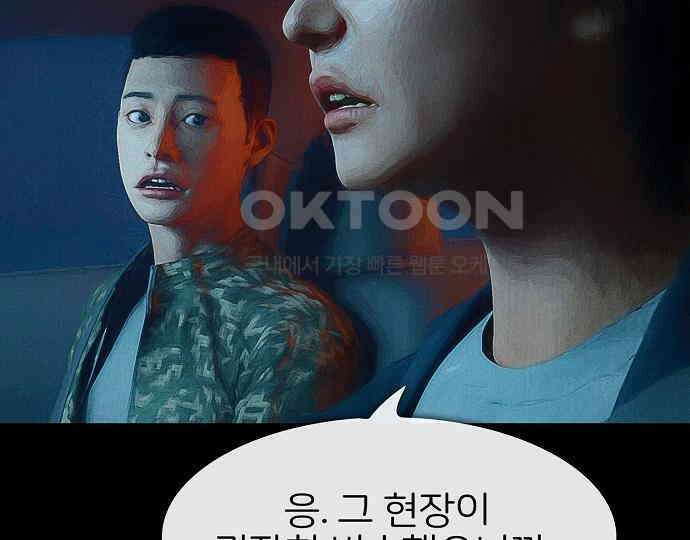 악마는 없다 선악의 경계선 6 49