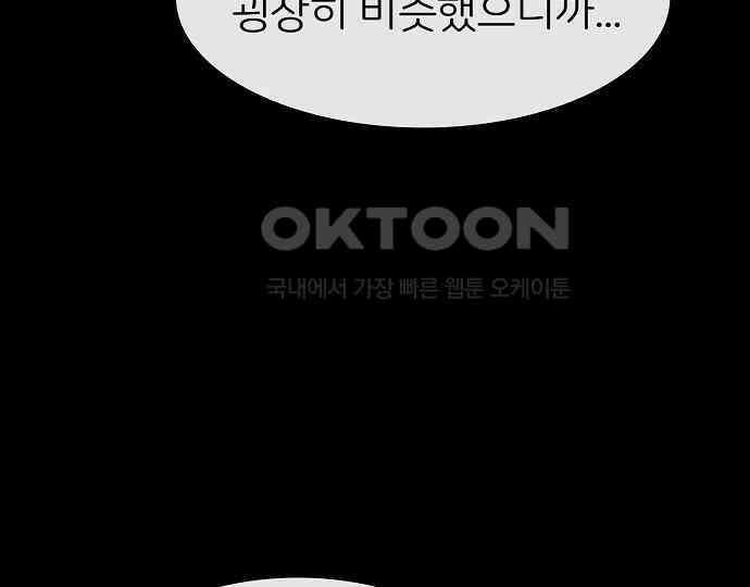 악마는 없다 선악의 경계선 6 50