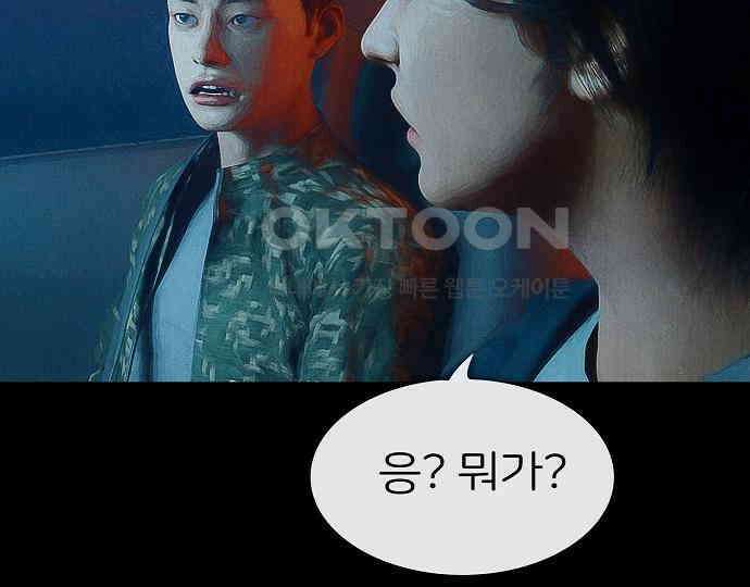 악마는 없다 선악의 경계선 6 52
