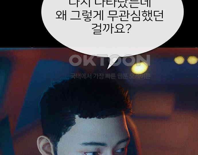 악마는 없다 선악의 경계선 6 54
